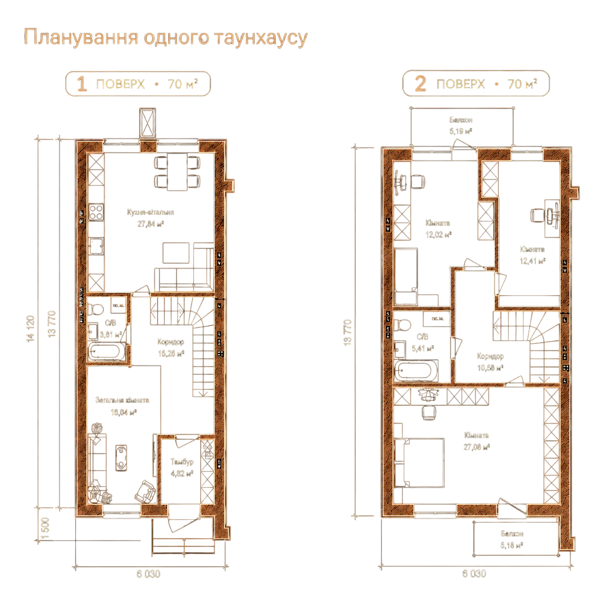 Планування 1 і 2 поверху таунхаусу, по 70 м²